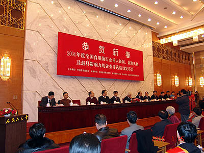 千亿国际游戏官网