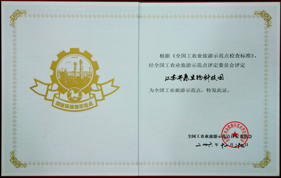 千亿国际游戏官网